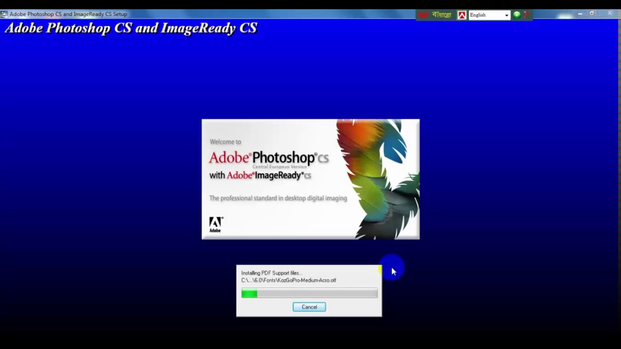 adobe photoshop cs8 free download full version with crack